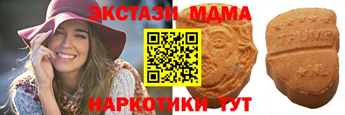 ЭКСТАЗИ  Экстази VHQ  Вход с VPN  Новочеркасск 