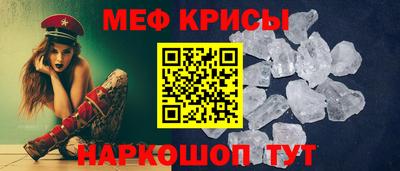 круглые Ставрополь