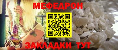 ALPHA-PVP Старая Купавна
