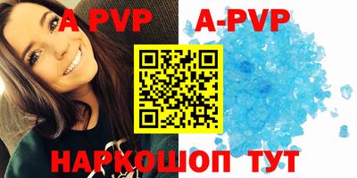 ALPHA-PVP Старая Купавна