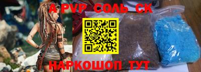 круглые Ставрополь