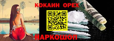 ALPHA-PVP Старая Купавна