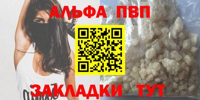 круглые Ставрополь