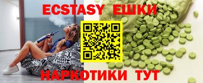 круглые Ставрополь
