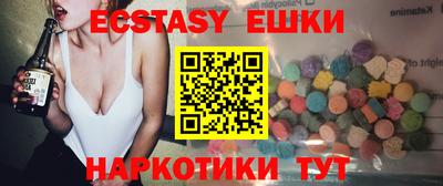 шишки Среднеуральск