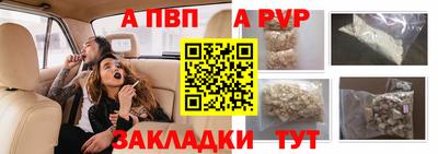 ALPHA-PVP Старая Купавна