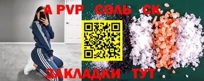 шишки Среднеуральск