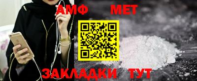 ALPHA-PVP Старая Купавна