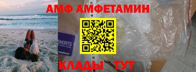ALPHA-PVP Старая Купавна