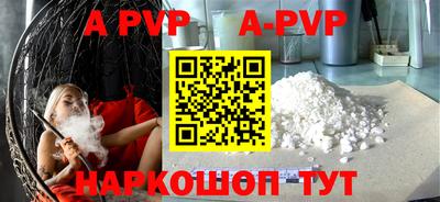 круглые Ставрополь