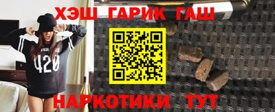 ALPHA-PVP Старая Купавна