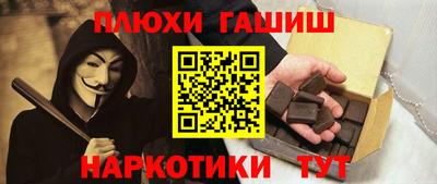 ALPHA-PVP Старая Купавна
