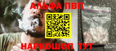 круглые Ставрополь