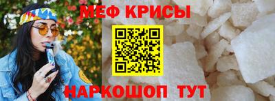 круглые Ставрополь