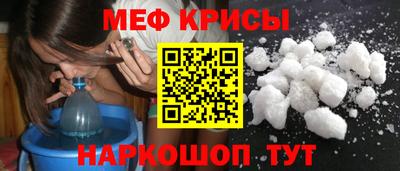 круглые Ставрополь