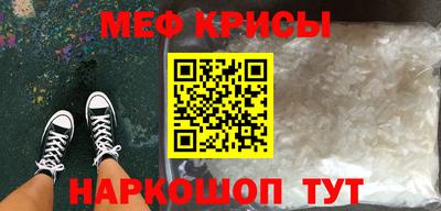 ALPHA-PVP Старая Купавна