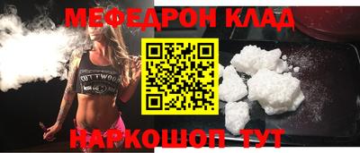 круглые Ставрополь