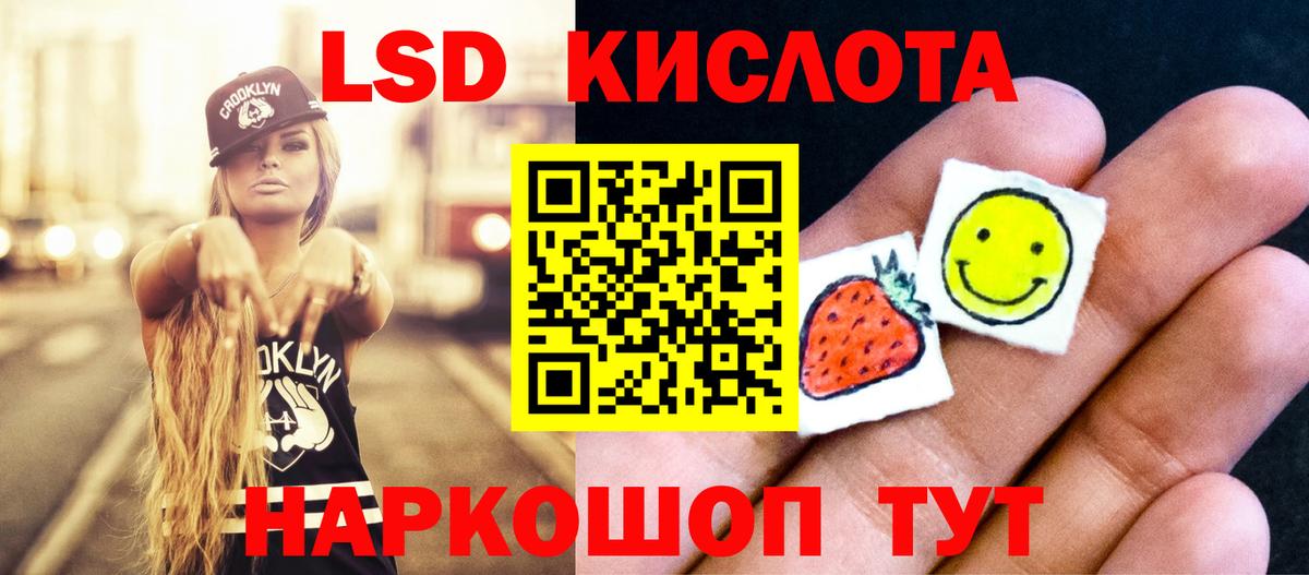 Новочеркасск  ЛСД экстази ecstasy  Вход с VPN 