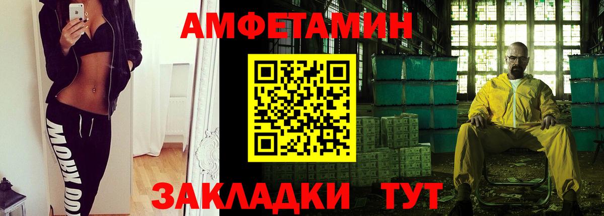 ГАШИШ  ГАШ  Новочеркасск  Меф МЯУ МЯУ кристаллы  КОКАИН  А ПВП СК   Вход с VPN  Конопля 