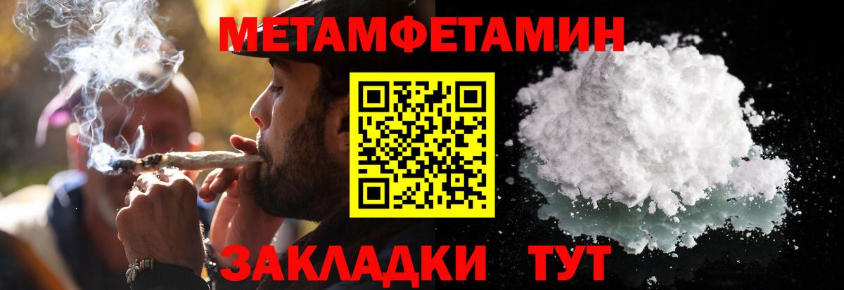Первитин витя Новочеркасск