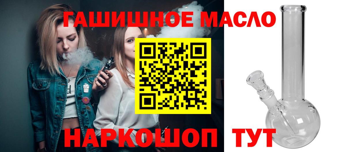 ТГК Wax  Вход с VPN  Новочеркасск 