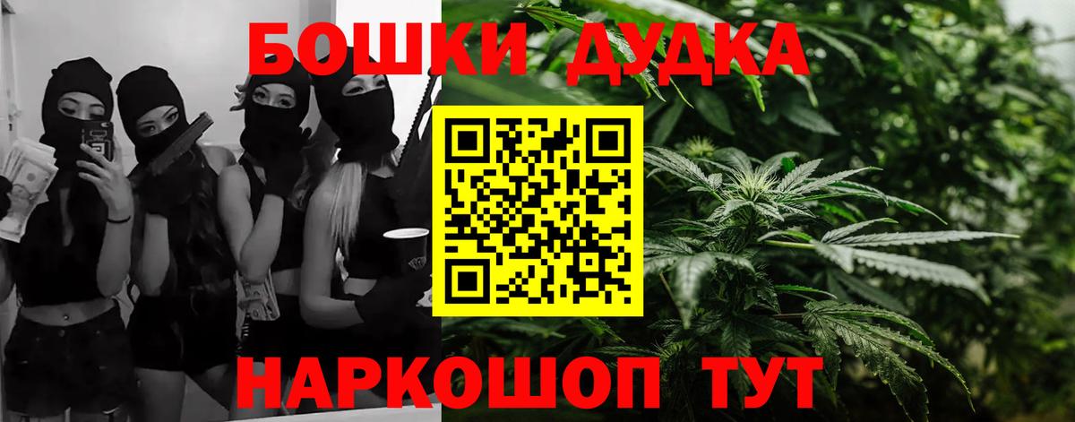 Конопля конопля  Бошки марихуана LSD WEED  Вход с VPN  Конопля семена  Новочеркасск 